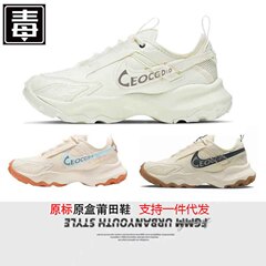 莆田靴 Niekuan 紳士靴 TC 7900 女性の夏のお父さん靴クッション性と通気性のあるスポーツとレジャーのランニングシューズ