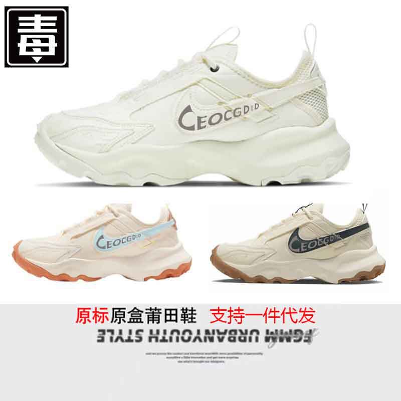 Putian Shoes Men's Shoes Tc 7900 Women's Summer Dad Shoes Cushioning Breathable Sports Casual Running Shoes