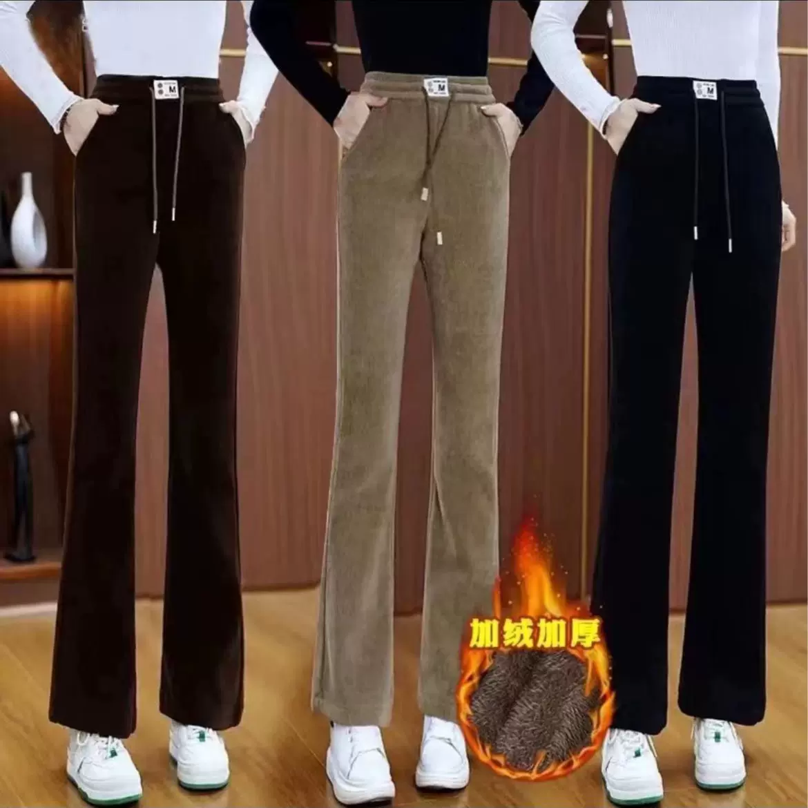 加厚北极绒微喇裤喇叭裤2025秋冬新款高腰加绒保暖休闲女裤