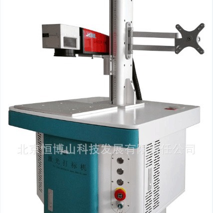 自行车打标机自行车打码机自行车刻字机    厂家直销激光打标机