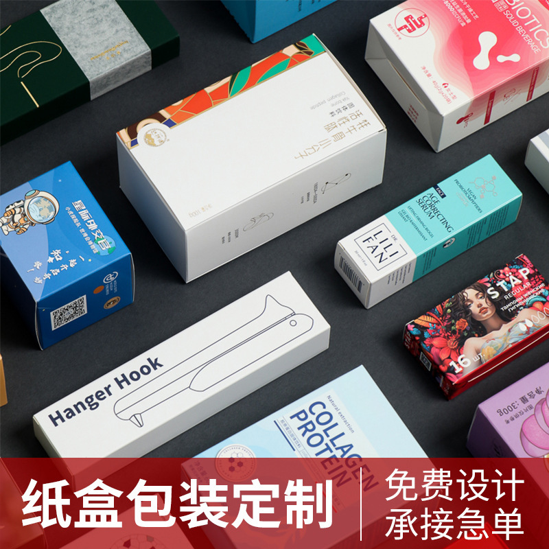 Customized Color Boxes, Cardboard Gift Boxes, Food and Health Product Packaging, Small White Boxes, Double Insert Boxes, Drawer-Style Candy Packaging, Custom-Made Customized Color Boxes, Cardboard Gift Boxes, Food and Health Product Packaging, Small White Boxes, Double Insert Boxes, Drawer-Style Candy Packaging, Custom-Made
