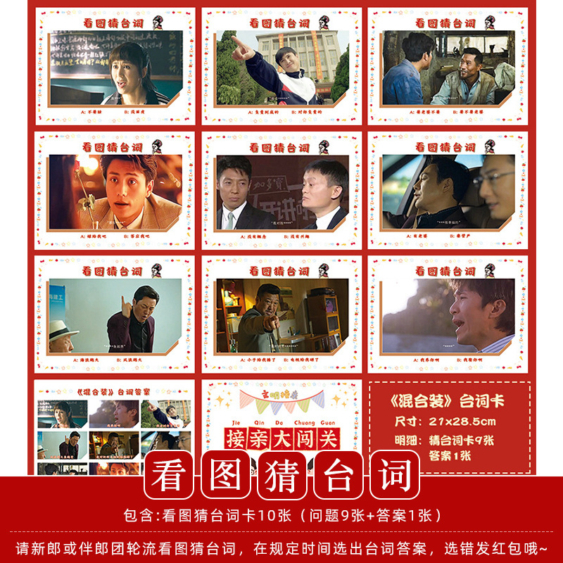 Casamiento juegos de accesorios de dardo creativo bloqueo de puerta de bloqueo de puerta de rectificación de hechizo civilizada atmósfera de boda fotografía