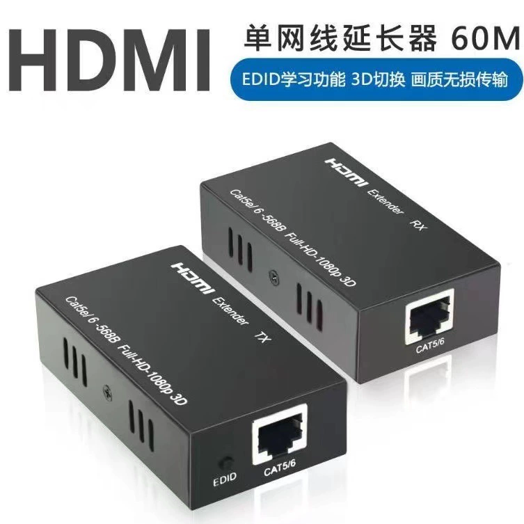HDMI сетевой удлинитель 60 м RJ45 к HDMI сетевой кабель усилитель сигнала видео монитор передатчик HD