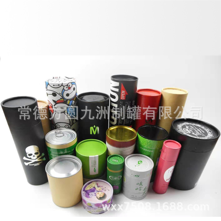 供应湖南 湖北 江西 贵州各类易拉罐 卷边纸罐 纸桶