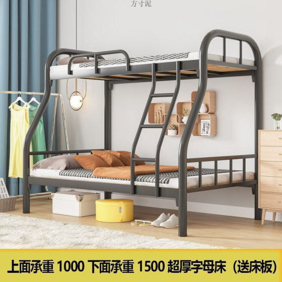 Double-layer Iron Bed Upper and Lower Bunk Bed Iron Bed Adult Iron Frame Bed Double-layer Upper and Lower Bunk Iron Bedroom Dormitory Second Floor