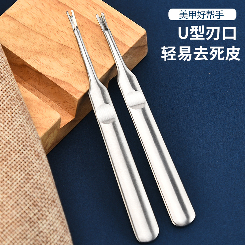 现货不锈钢死皮叉美甲工具全砂光死皮推深V型去死皮去倒刺V型皮叉