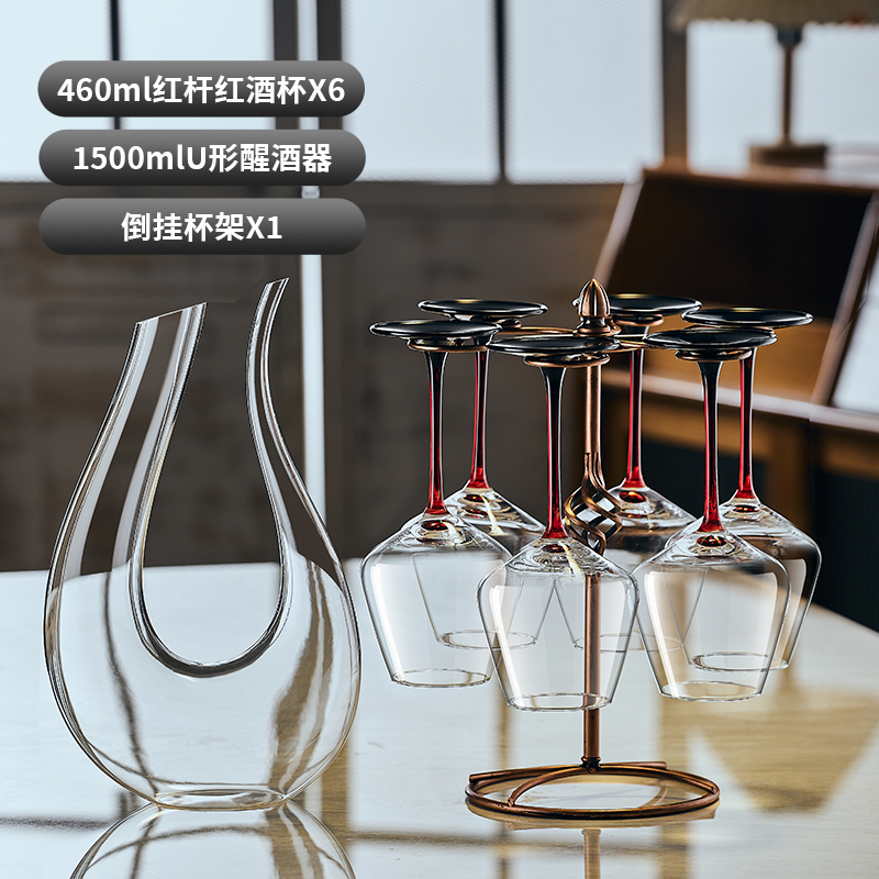 ↤↤↤【레드 스트라이프】460ml 버건디*6개입 + 스완 디캔터 + 브론즈 컵 홀더 ↤↦↦
