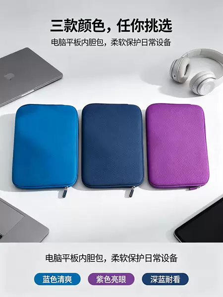 Factory-customized diving material laptop bag, featuring a soft and flexible inner lining, water-resistant and shock-absorbing design for laptop protection
