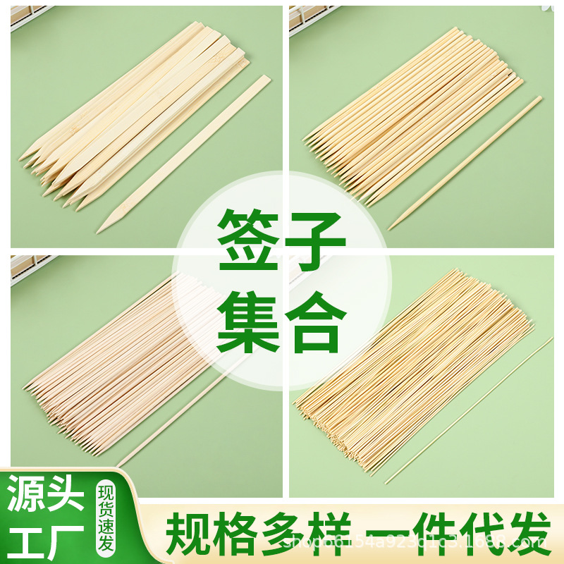 Wholesale Disposable Barbecue Bamboo Skewers, Wooden Skewers, Bamboo Scented Skewers, Flat Skewers, Commercial Use Skewers, Bamboo Skewers for Hot Pot