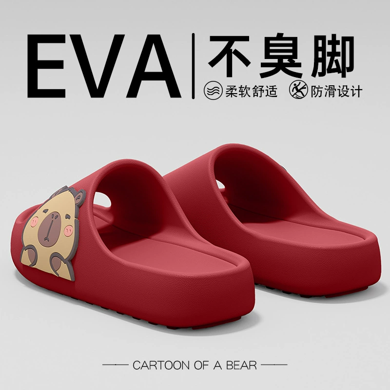 Birthday charm, slippers, footwear, non-slip red slide platform