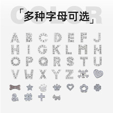 10mmtɫϽʯӢĸƷֹDIY؈צČȦ