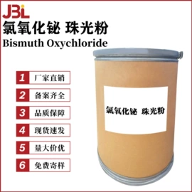 其他生物化工;乳化剂;工业植物提取