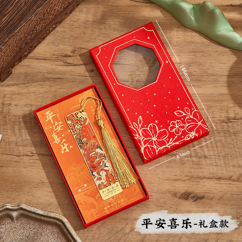 Juhao 卒業記念日ギフト、教師がクラスの学生に贈る賞品、女の子向けのしおり、クリエイティブな小さなギフト|undefined