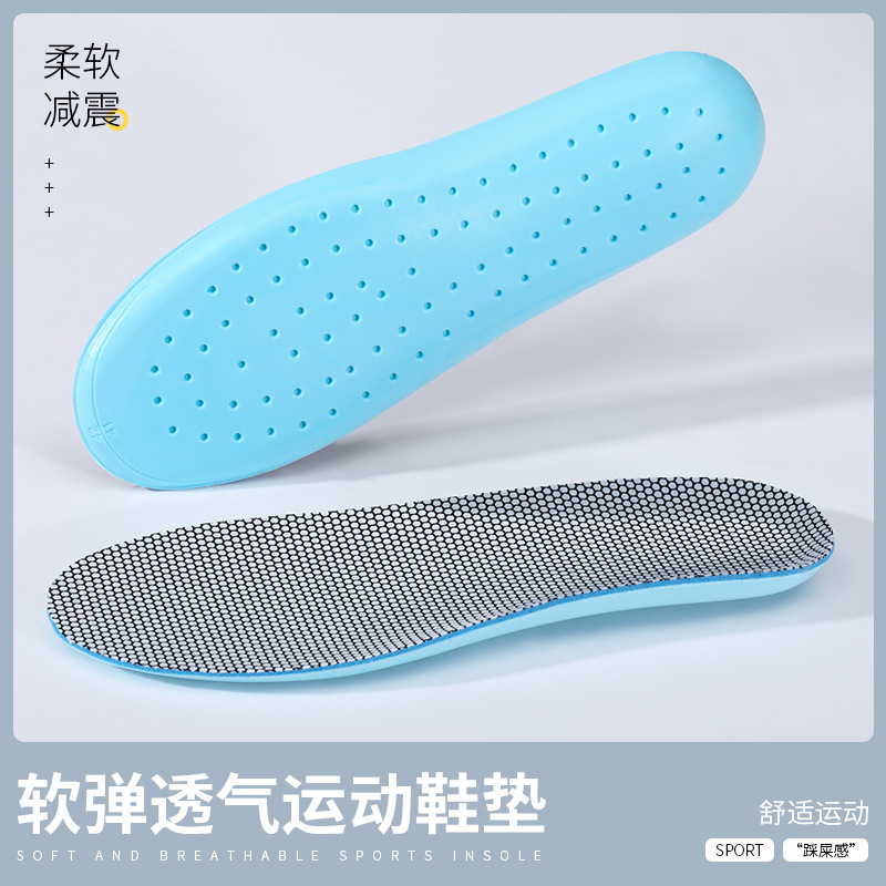 Plantilla deportiva de refuerzo de verano desodorante absorbente de sudor engrosado Plantilla de PU absorbente de golpes de alto rebote para artefactos no cansados de larga duración para hombres