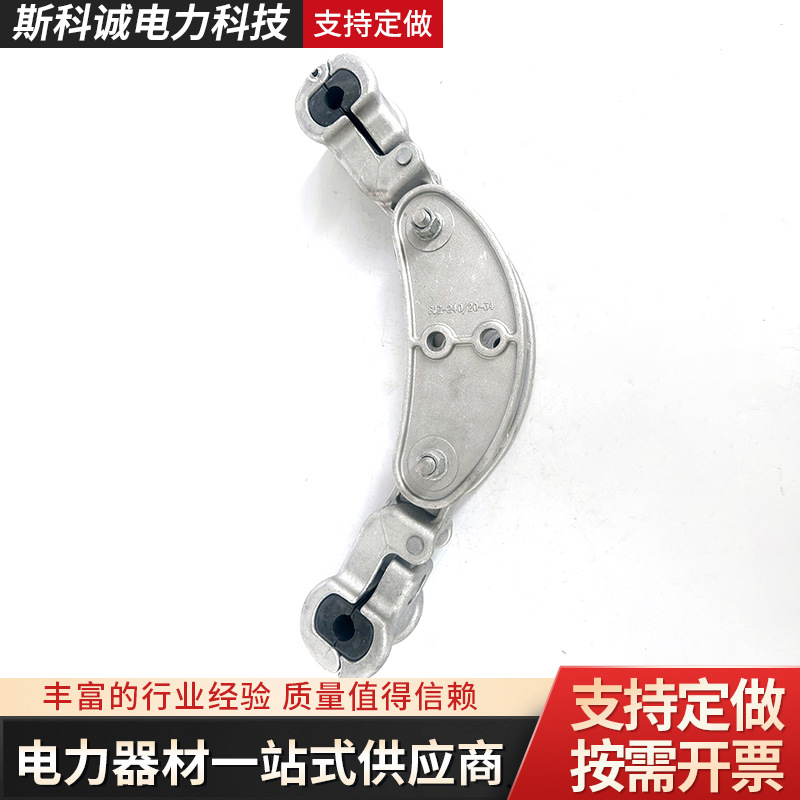 双分裂阻尼间隔棒 电力线路二分裂金具 多种规格金具间隔棒