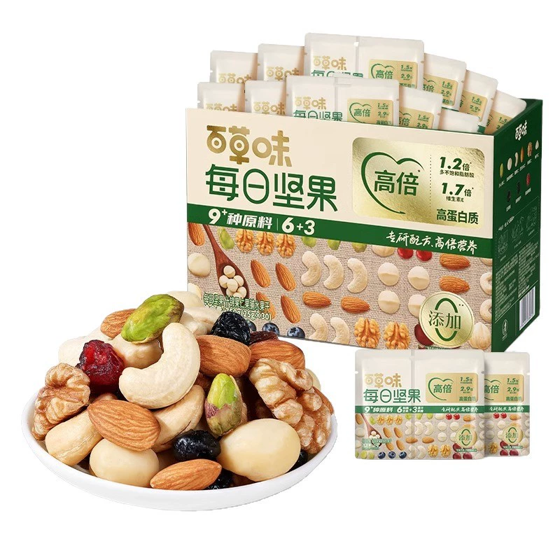 百草味 Mixed gift box for pregnant, set, 750g