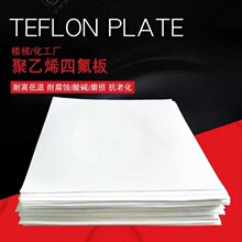 ���w�ķ����F�����ط�¡���ϰ������|�͸ߜ�PTFE���ķ���ϩ��