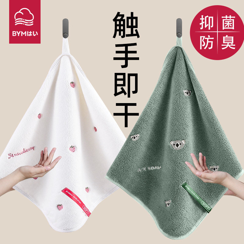 Japanese Antibacterial Hand Towel Quick-Drying Deodorant Absorbent Hanging Towel Household Large Bathroom Non-Stinky Non-Shedding