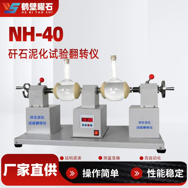 Инструмент для испытаний на модификацию шлака, оборудование для промышленного анализа, лабораторный прибор, производитель источника, оптовая продажа