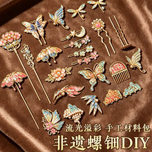 ���diy���ϰ����b�ֹ���ؐ�����c��l���cճ�z��ᘰl������YƷ