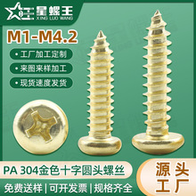 304���P�PAʮ�ֈA�^�Թ���ɫС�ݽz�P�^�Թ�僽�С���M2M3M4M5M