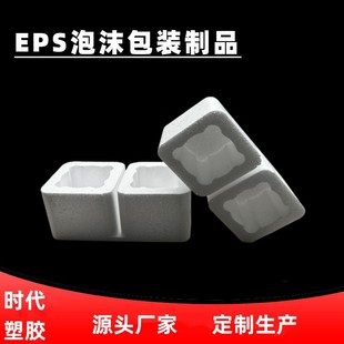 1L Beer Foam Protective Packaging Beer 1L*2 Special Foam Packaging for E-Commerce Delivery