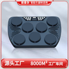 欧索尔ED01跨境新款力度鼓便携式专业打击垫初学者跨境批发电子鼓