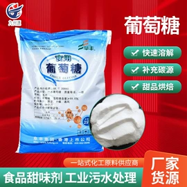 混凝土添加剂;碳酸盐;甜味剂