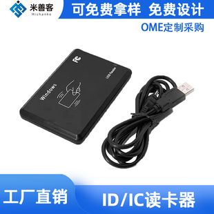 Nfc Chip Tag Reader Icid Access Control Card Dual Frequency Rfid Card Decoding Duplicator Property Card Issuer