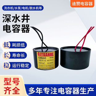 CBB60 �����A����450V 35UF ���P�ˮ�ò��P䓱Ì����\�������