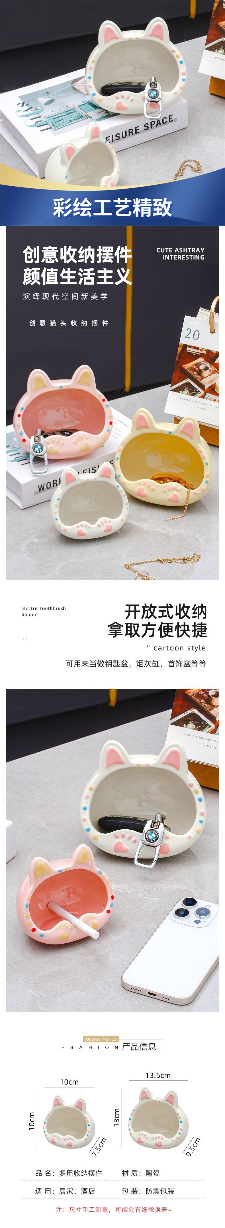 Popular creative ceramic cat ashtray, cute for bedroom and living room, unique cat paw design, desktop storage, anti-drop