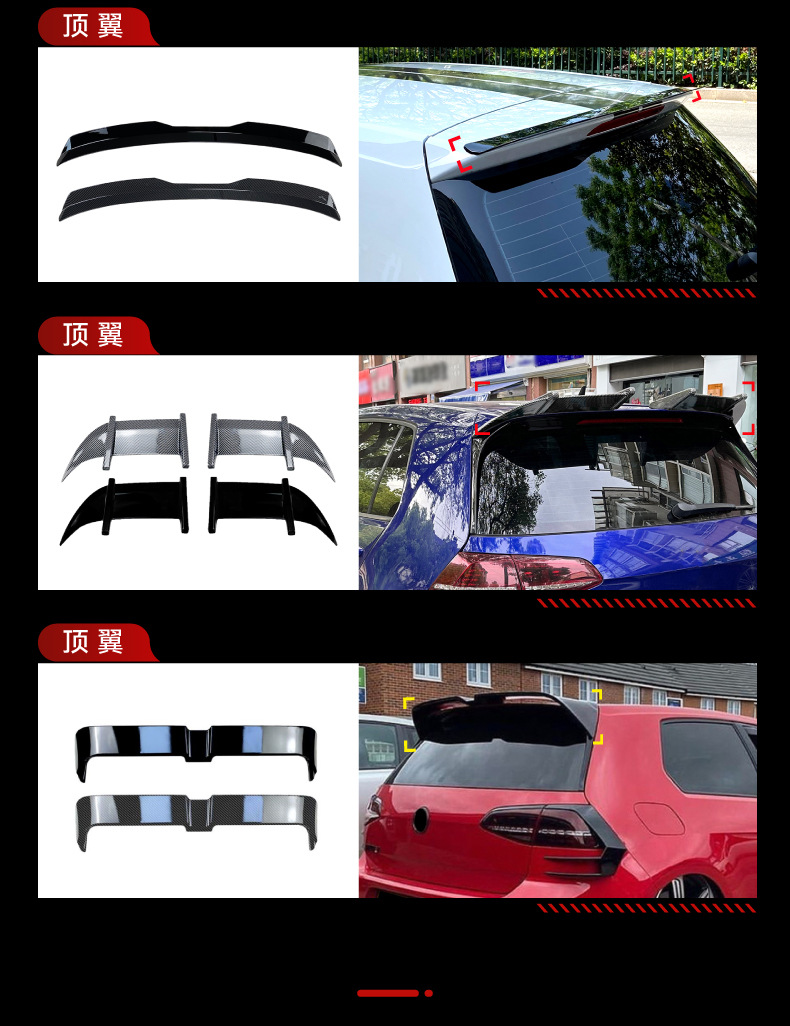 Suitable for Volkswagen Golf 7 7.5 GTI R GTD GTE front lip, side skirts, rear lip, and rear spoiler modification