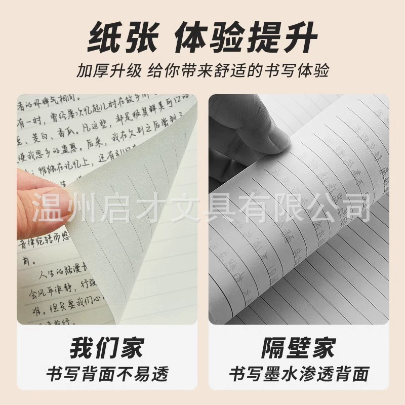 Laptop, high quality gift box, business version, increased thickness