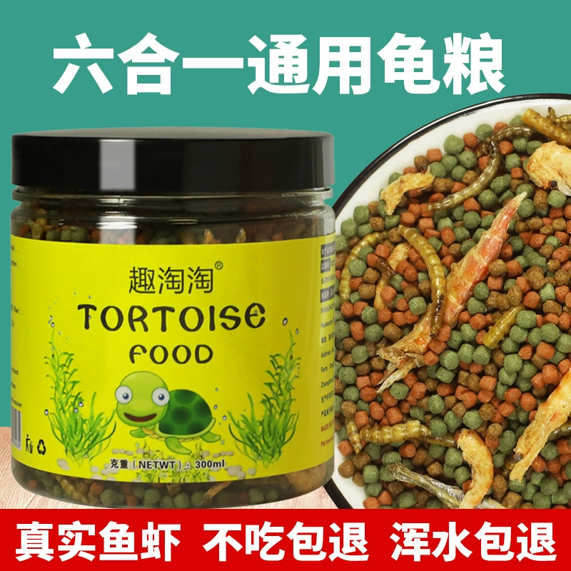 Корм для черепах с высоким содержанием кальция и белка. Корм для черепах для травяных черепах, денежных черепах, кляповых черепах, бразильских черепах, креветок, сушеной рыбы и молодых черепах.