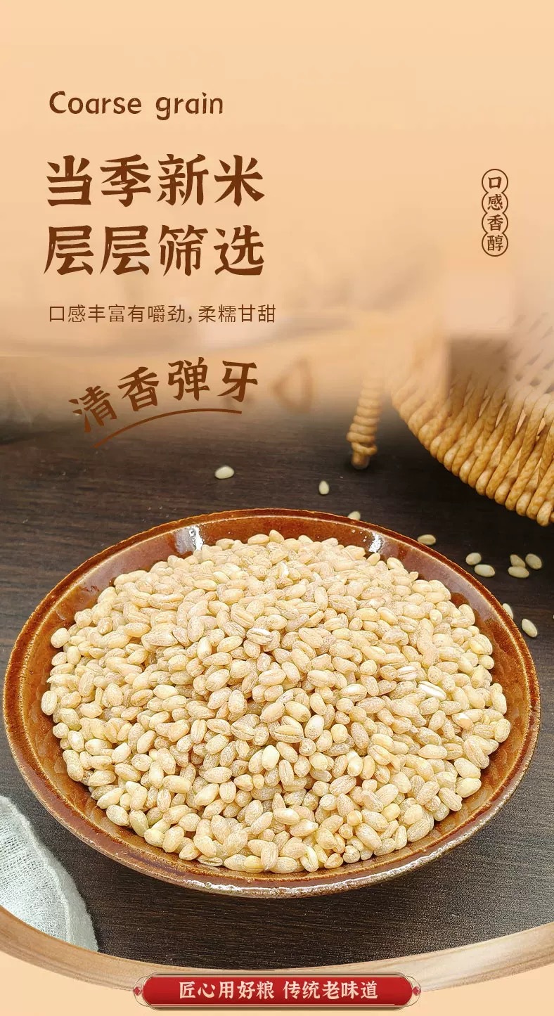 Hulled Wheat Kernels Mai Ren 250g 900g Whole Grain for Congee and Cooking key features