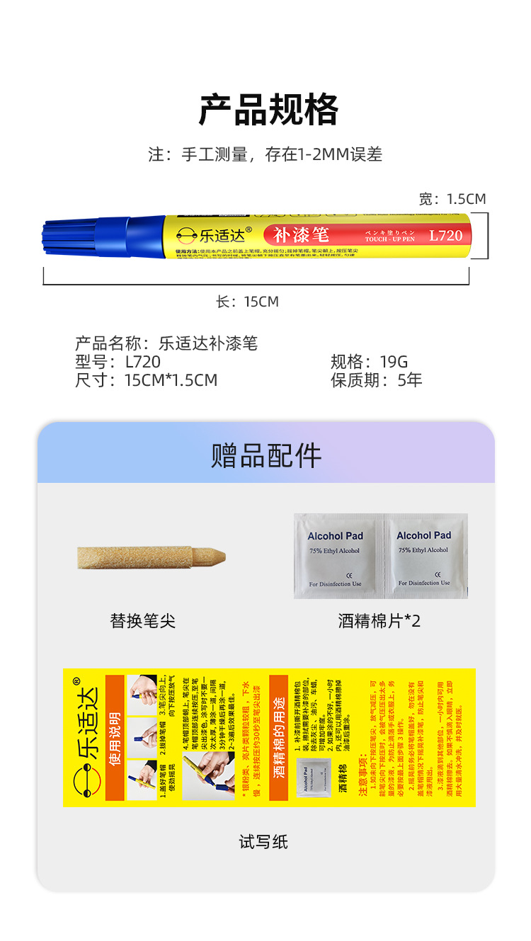 Yadi Paint Electric Vehicle Special Touch-Up Pen Scratch Repair Tool for Electric Bikes, Scratch Removal in Various Colors