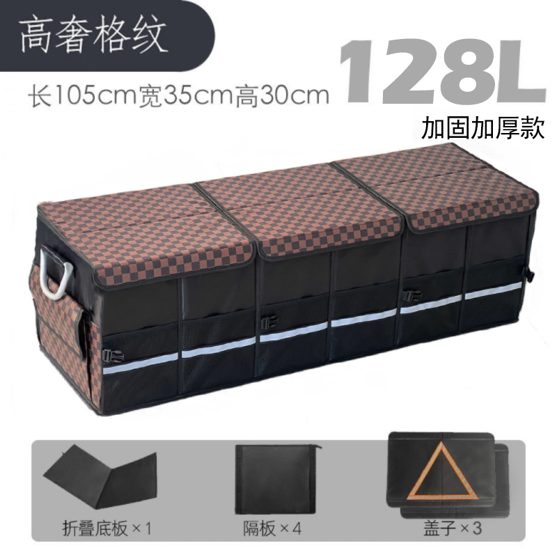[128리터 럭셔리 체크무늬 모델 + 4단 선물] 독립 칸막이 + 핫스타일 추천