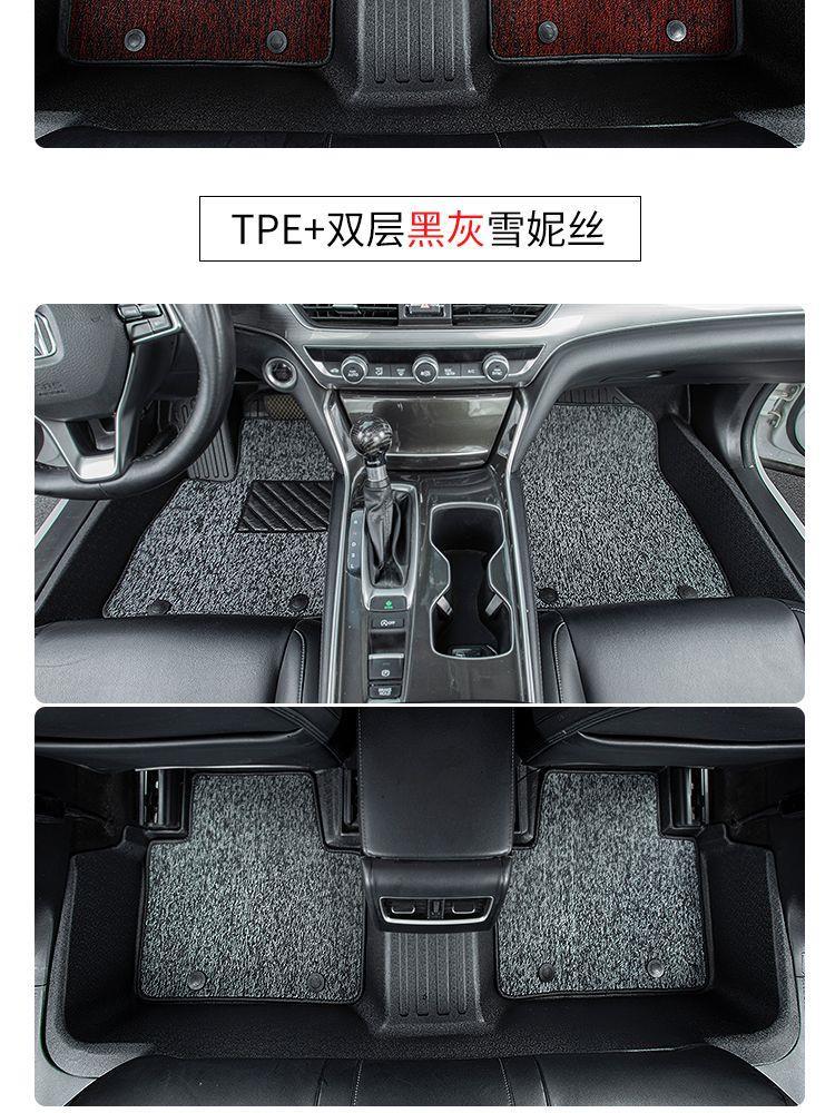 Suitable for Baojun 730 Full-Coverage Tpe Car Floor Mats, Easy-To-Clean Double-Layer Wear-Resistant Floor Mats for the Entire Baojun 730 Vehicle