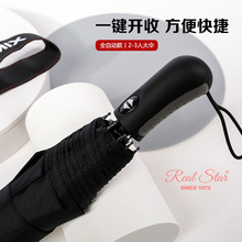 外貿批發自動三折傘黑色加密27寸大傘面8骨折疊傘可現貨印刷LOGO