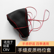 ��܇��Ƥ�ֿp�œ����m���17-19��CRV�nλ�׹ڵ����U����bƤ��
