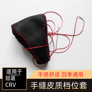 ��܇��Ƥ�ֿp�œ����m���17-19��CRV�nλ�׹ڵ����U����bƤ��