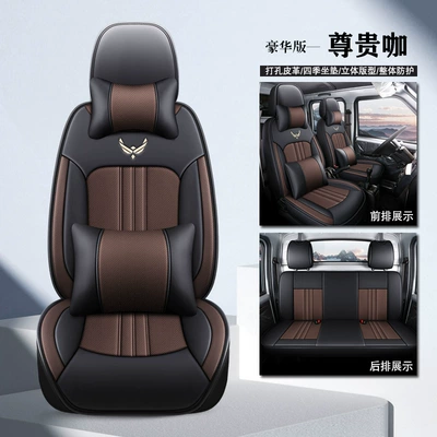New Truck Small Truck Special Seat, Modelə uyğun (Original) oturacaq örtükləri - noble-coffee-deluxe-edition-two-seater-remark-model-year