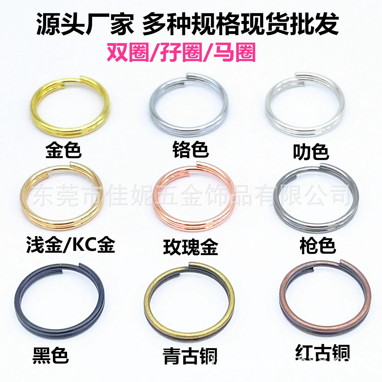 Производитель источника поставляет черный металлический двойной круг яркий хром круг kc золотой пистолет цвет конский кольцо для ключей DIY аксессуары