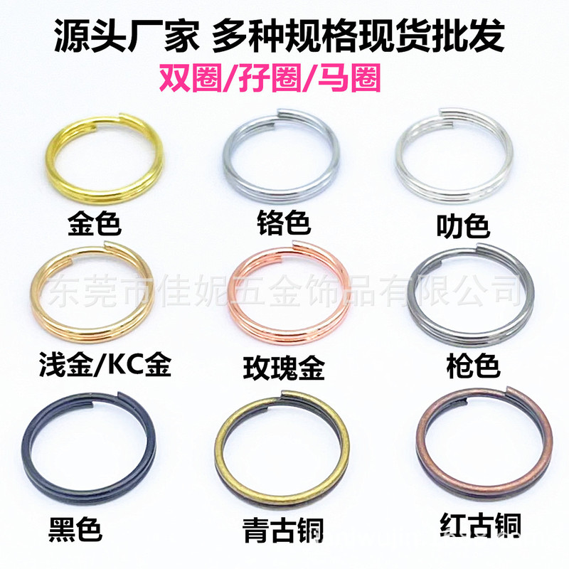 Black Metal Double Ring Bright Chrome Kc Gunmetal Color Key Ring DIY Accessories Black Metal Double Ring Bright Chrome Kc Gunmetal Color Key Ring DIY Accessories