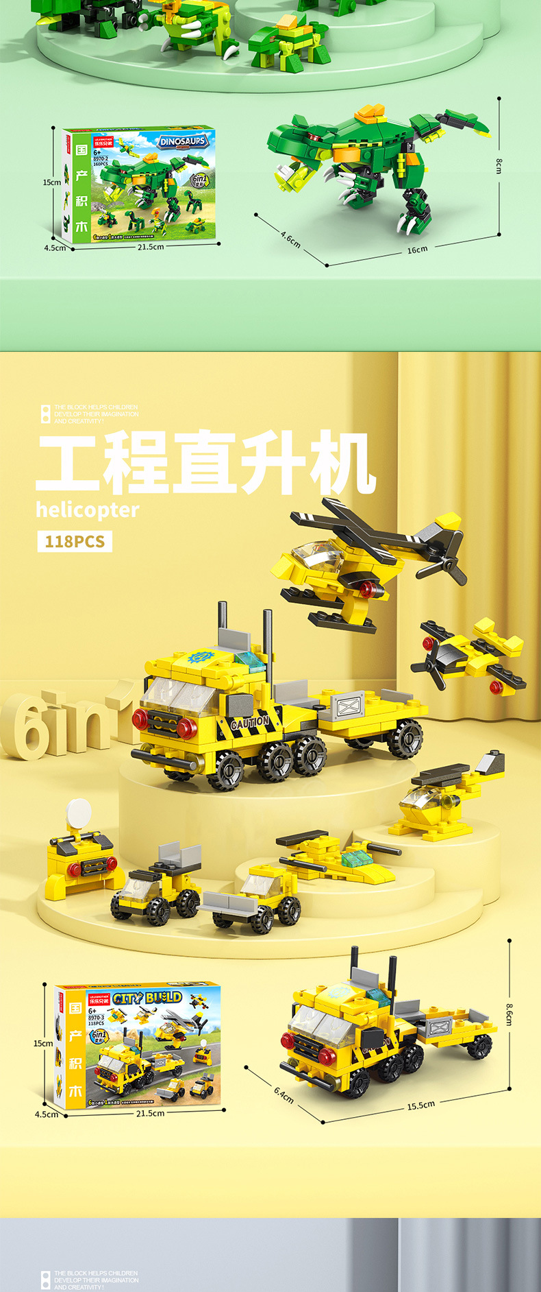 8970详情图_04.jpg