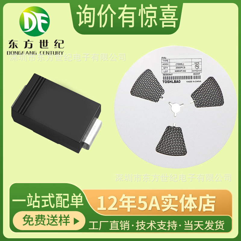 SS24 SMA 2A/40V 贴片肖特基二极管 全新现货