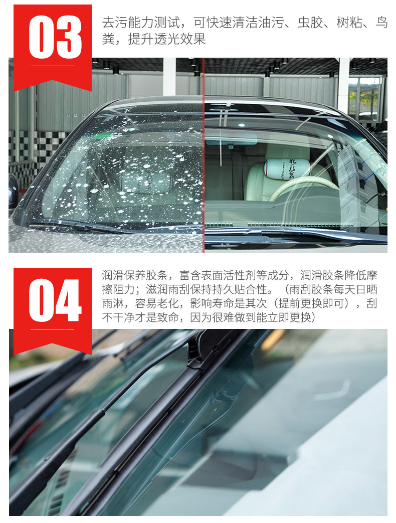 Car servant shellac glass water car glass water large capacity glass cleaner non-concentrated wiper wiper wiper essence