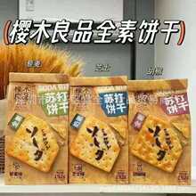 ���lʳƷ��ľ��Ʒ�����K���֥ʿζ����ɴ������e��ʳ192g