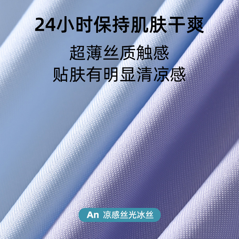 Pantalones interiores de hombre de hielo de verano nuevos pantalones de pie plano cómodos y transpirables para hombres de cintura de flores de hielo sensación fría