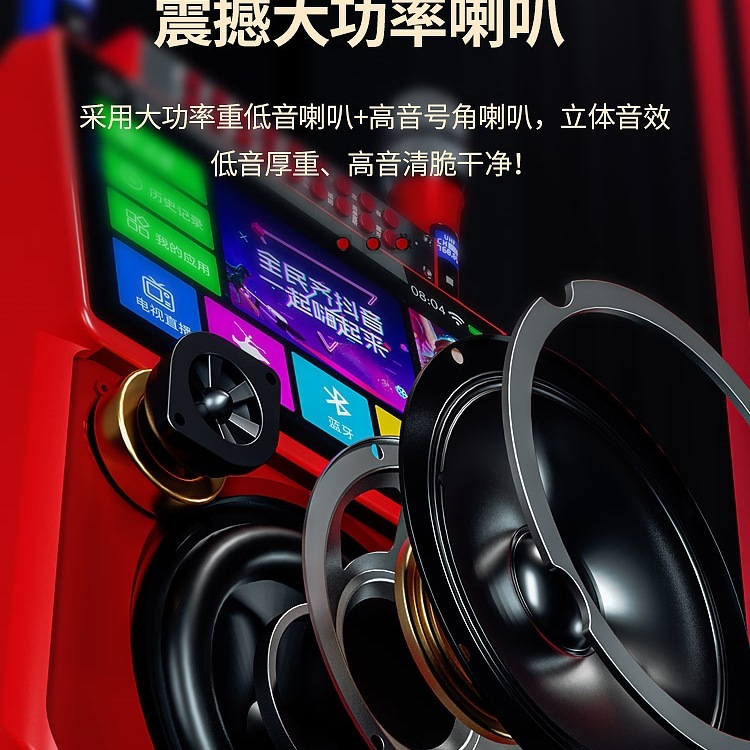 Huabao 屋外スクエアダンスオーディオ表示画面付きホームカラオケマイクトロリースピーカー ktv オールインワンマシン|undefined